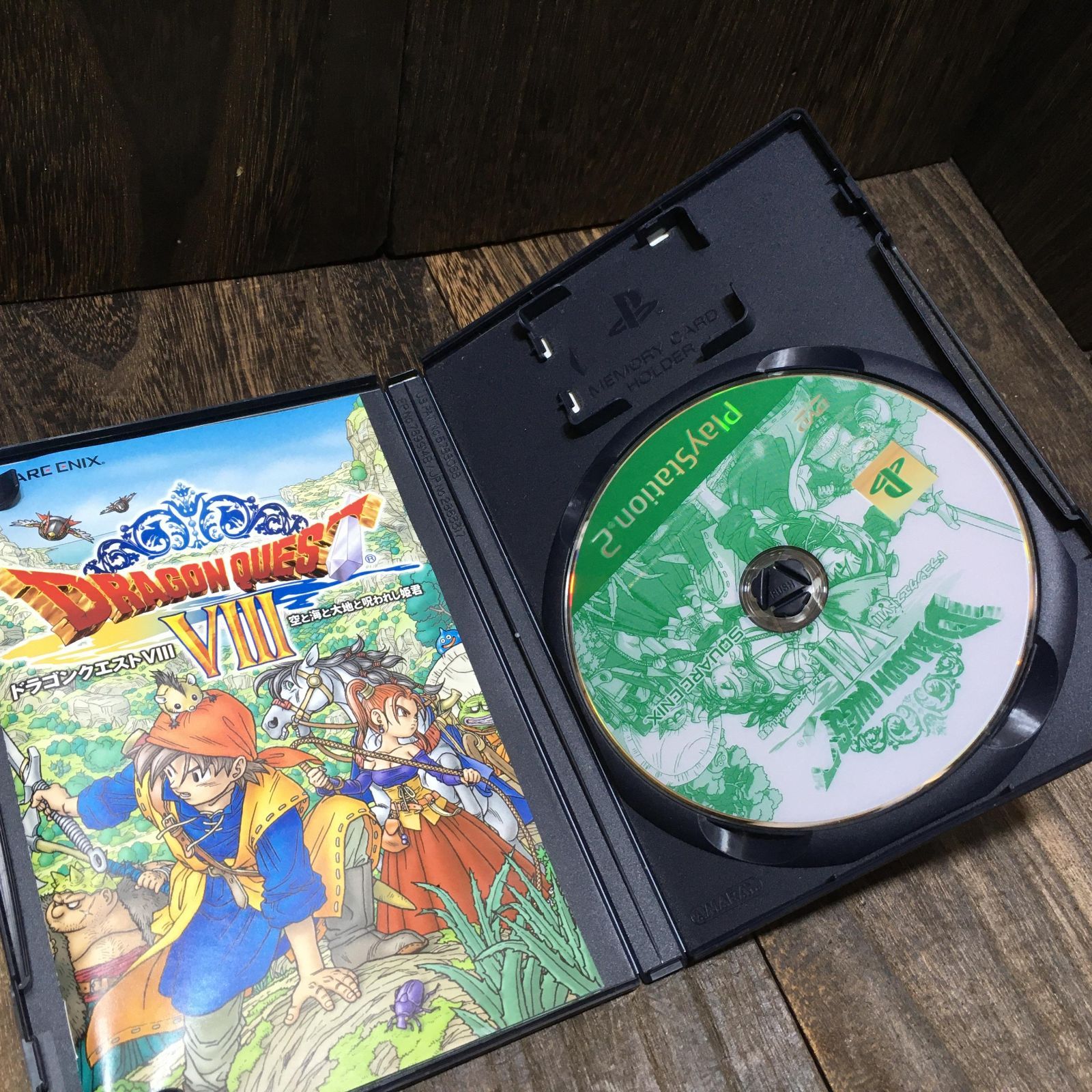 ドラゴンクエストⅤⅢ 空と海と大地と呪われし姫君 ソフトのみ ドラゴンクエストVIII 空と海と大地と呪われし姫君 N3DS版 世界