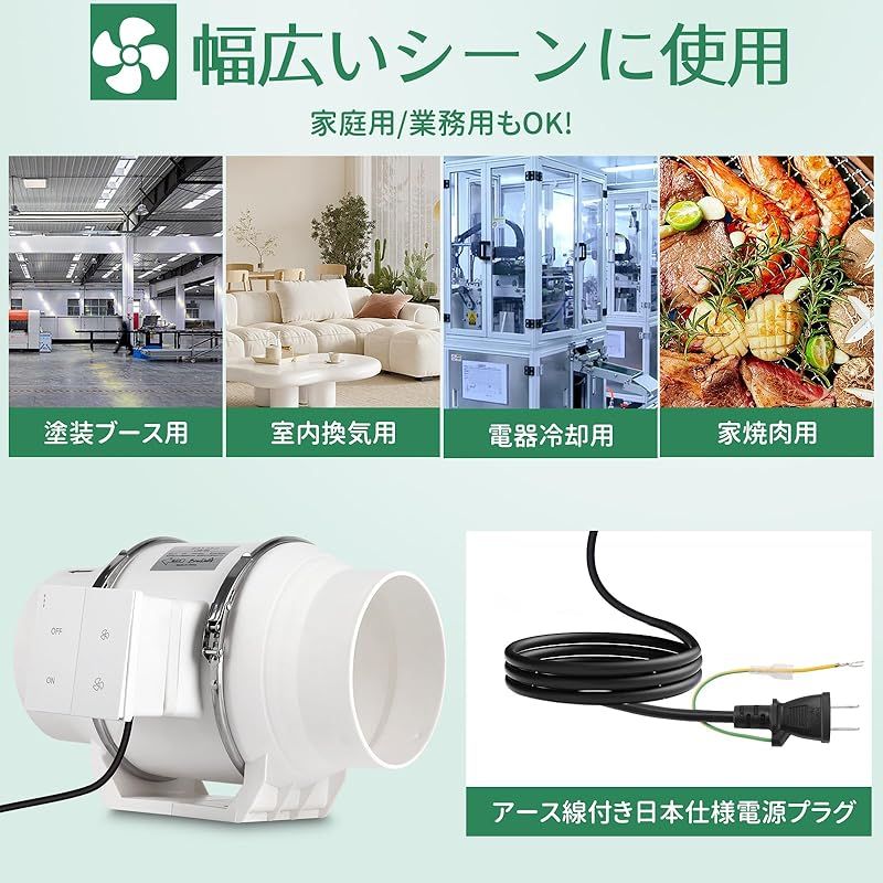 Φ150mm ダクト用換気扇