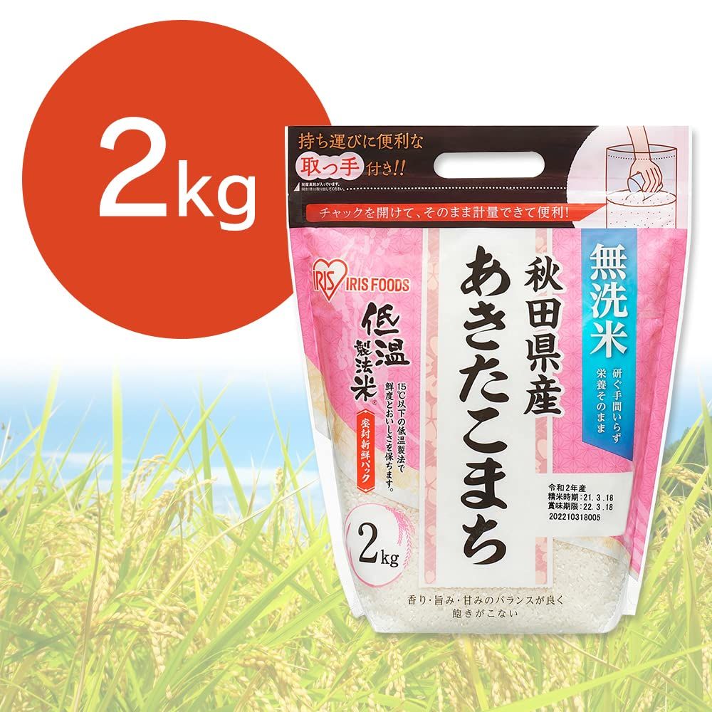精米 あきたこまち10kg＋おまけ他品種2kg dショッピング |米 お米 おこめ 令和6年産 あきたこまち 玄米