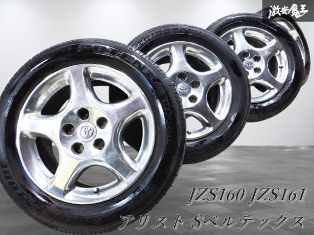 【ストア出品】 トヨタ純正 JZS160 JZS161 16 アリスト Sベルテックスエディション 16インチ 7.5J +50 5穴 PCD114.3 メッキ ホイール 4本