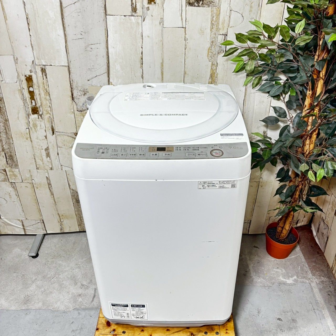  2019年製 SHARP シャープ ES-GE 7 C-W 洗濯機 7.0 kg 縦型洗濯機本体 縦型洗濯機