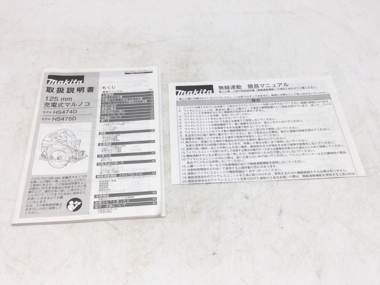 黒 本体のみ