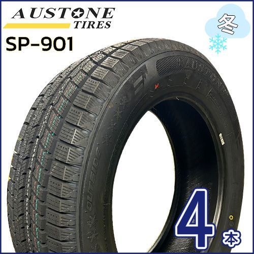 2024年製 オーストン SP-901 175/65R15 88T XL 新品冬タイヤ4本 ASS-2 