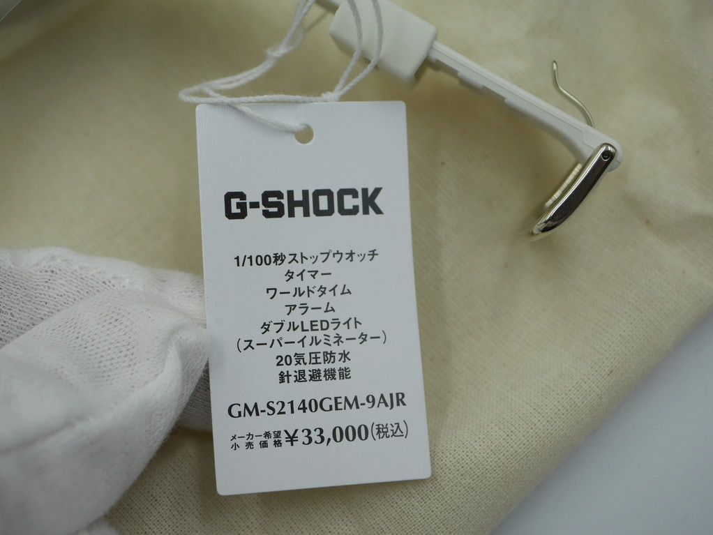 新品 定価33000円 Gショック 40周年限定 アドヴェンチャラーズストーン-6
