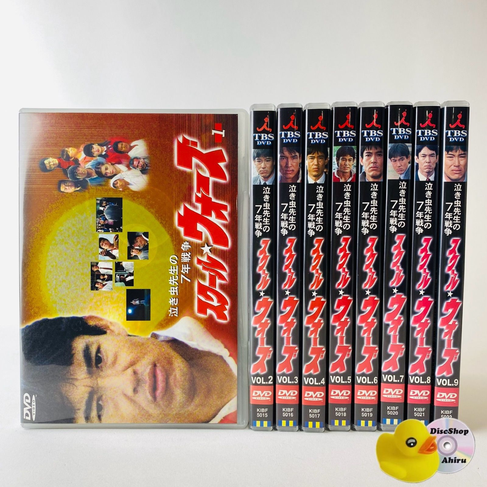 セル版 泣き虫先生の7年戦争 スクール ウォーズ 1～9巻セット KIBF-5014～5022 D DVD