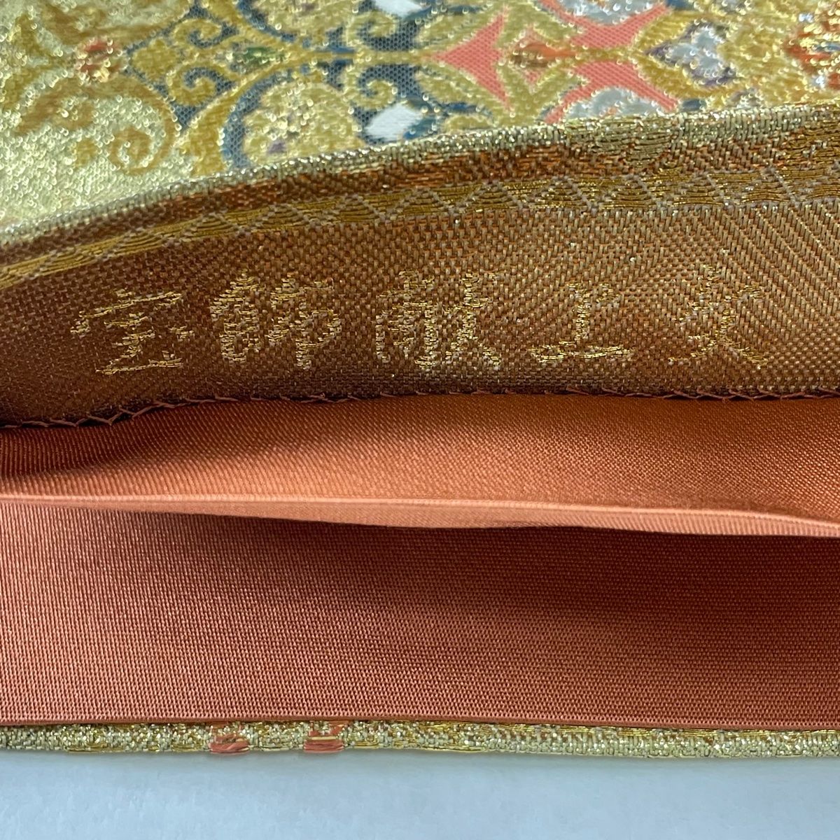 袋帯 美品 秀品 華文 草花 金銀糸 箔 金色 六通 正絹 【中古