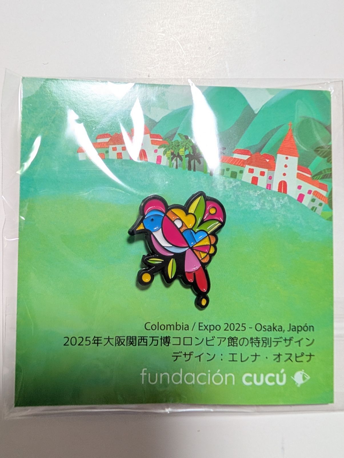 超激レア！コロンビア公式ピンバッジ EXPO 2020 DUBAI限定品 超激レア！コロンビア公式ピンバッジ EXPO 2020 DUBAI限定品