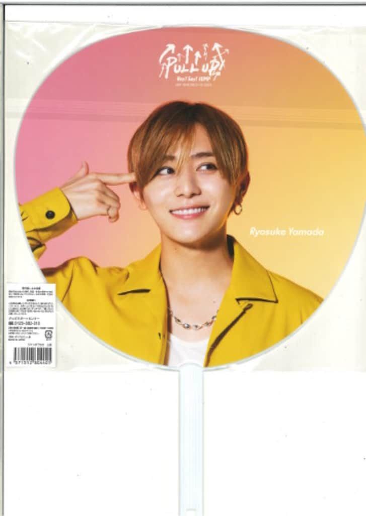 Hey! Say! JUMP 山田涼介 うちわ Amazon.co.jp: 山田涼介 ジャンボうちわ エイチ【H+】 Hey! Say