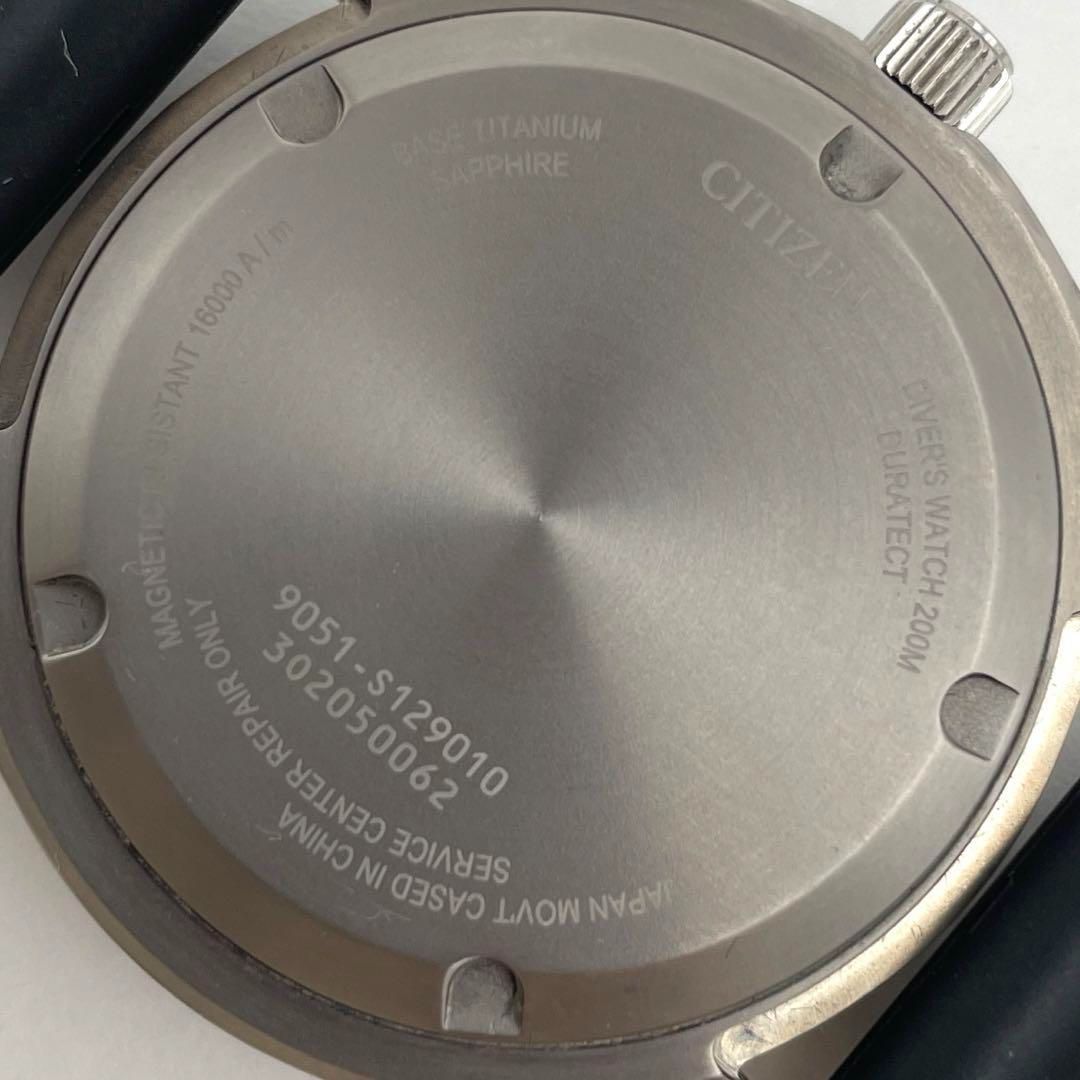 CITIZENプロマスター