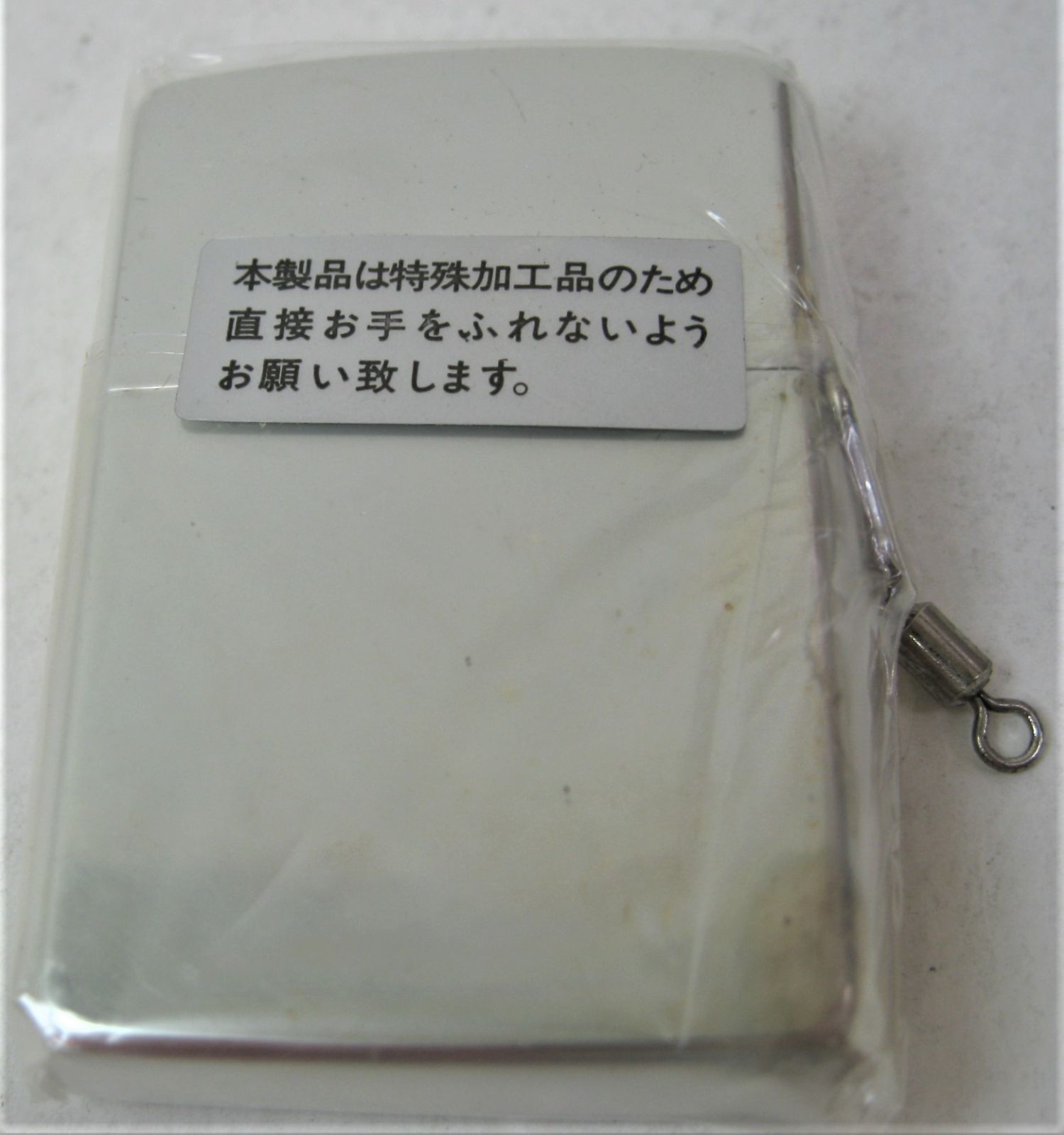 未使用未開封 希少限定激レア1996年リミテッドエディション Fish
