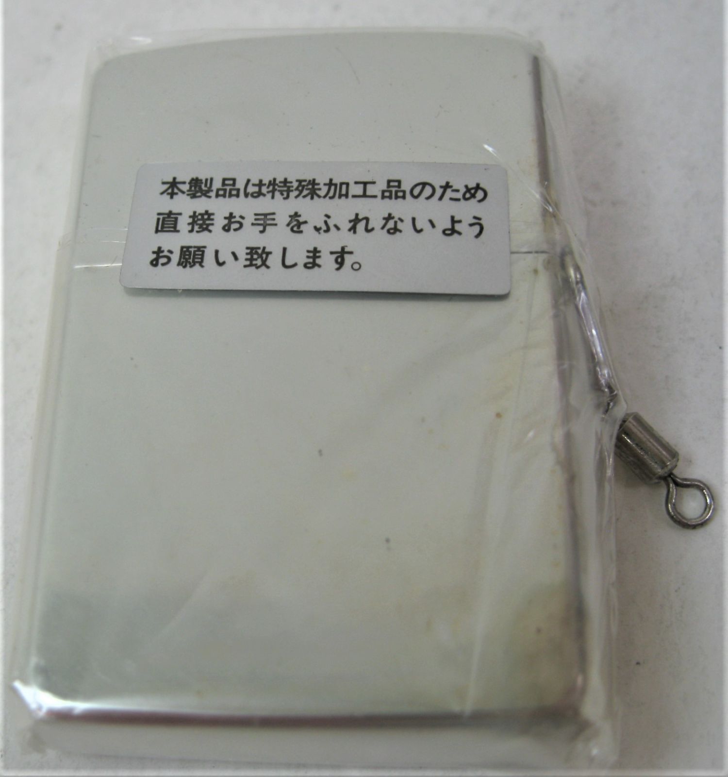 未使用未開封 希少限定激レア1996年リミテッドエディション Fish On !-