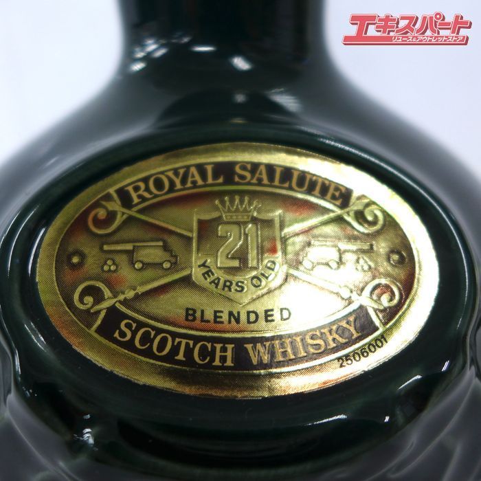 未開栓 ROYAL SALUTE ロイヤルサルート 21年 緑ボトル