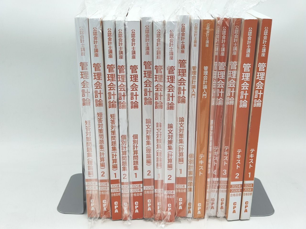得価,格安 インボイス対応 9割未使用 一部中古書込あり CPA 2025-2026 合格目標 公認会計士 84冊 確認テスト・答練等 71冊