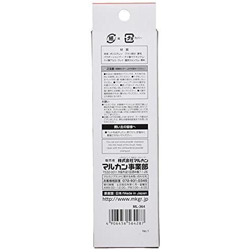 ミニマルランド