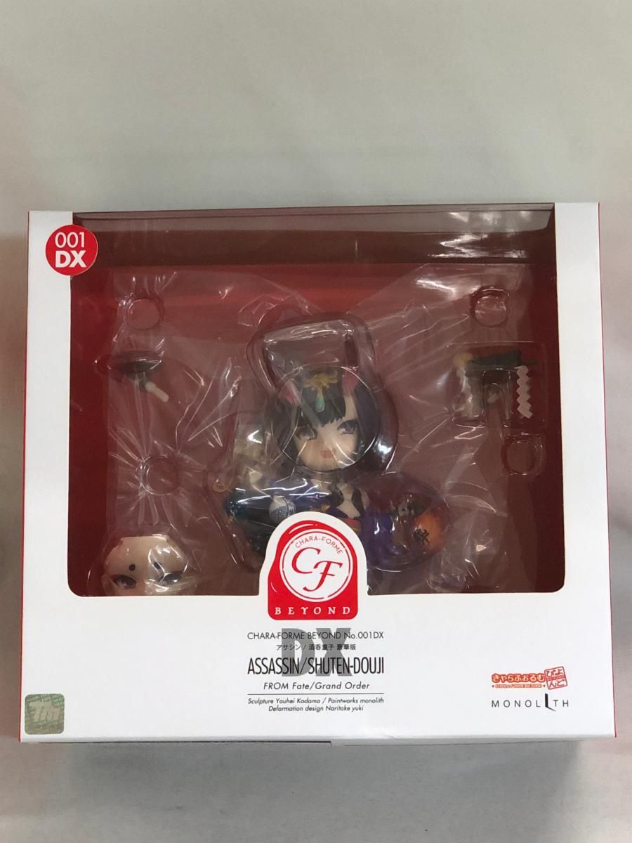 ハリーハウゼン　グリフィン　X-PLUS 17.05.01 X-PLUS USA TOYSRUS EXCLUSIVE RAY HARRYHAUSEN FILM