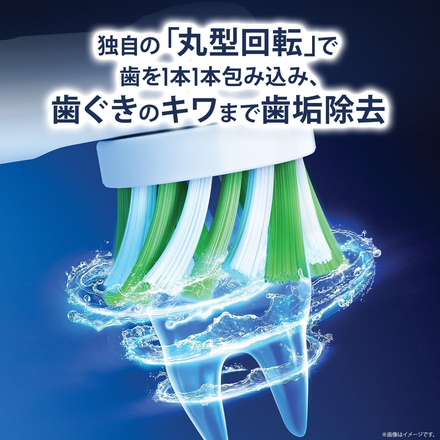 電動歯ブラシ ホワイト
