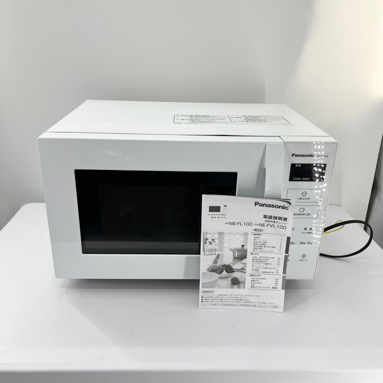 Panasonic 庫内フラット 電子レンジ NE-FL100 格安 d4177 概要 単機能レンジ NE-FL100 | オーブンレンジ・単機能レンジ