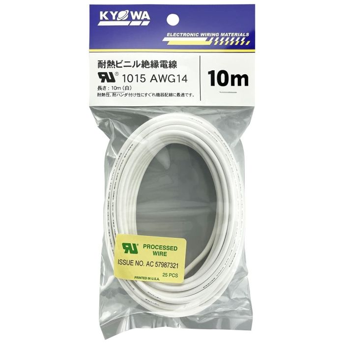 協和ハーモネット UL1015 AWG16 耐熱ビニル絶縁電線 リール巻 50m 青 協和ハーモネット UL1015 AWG16 耐熱ビニル絶縁電線 リール巻 50m 黒