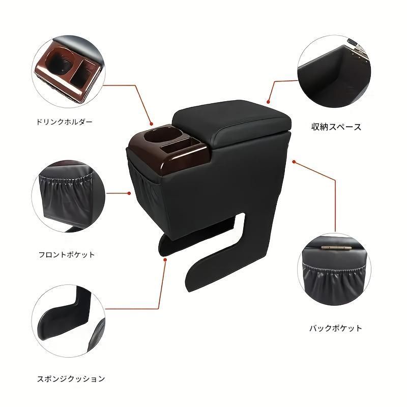 収納ボックス ドリンクホルダー