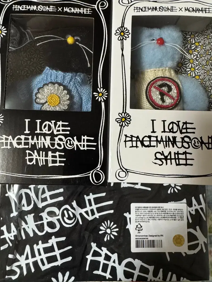 peaceminusoneキーホールダー&クリップセット org.jpg