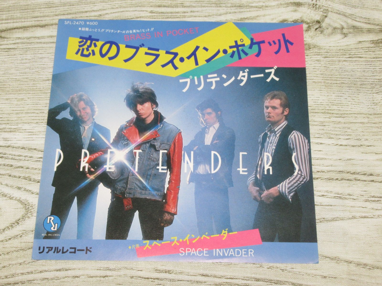 Pretenders LP レコード プリテンダーズ