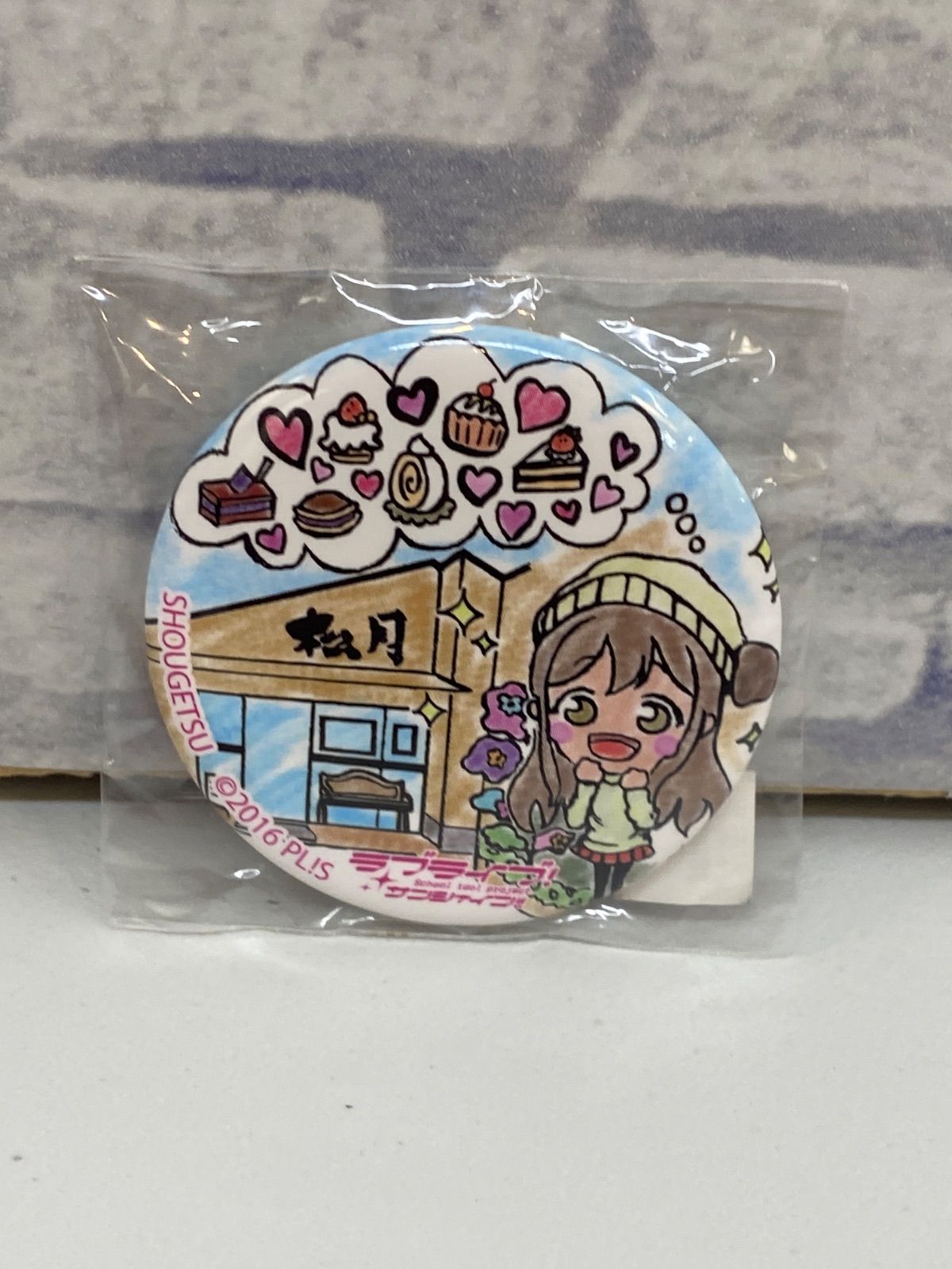 L1-81】◎ 国木田花丸 沼津 まちあるき缶バッジ(松月) 「ラブ