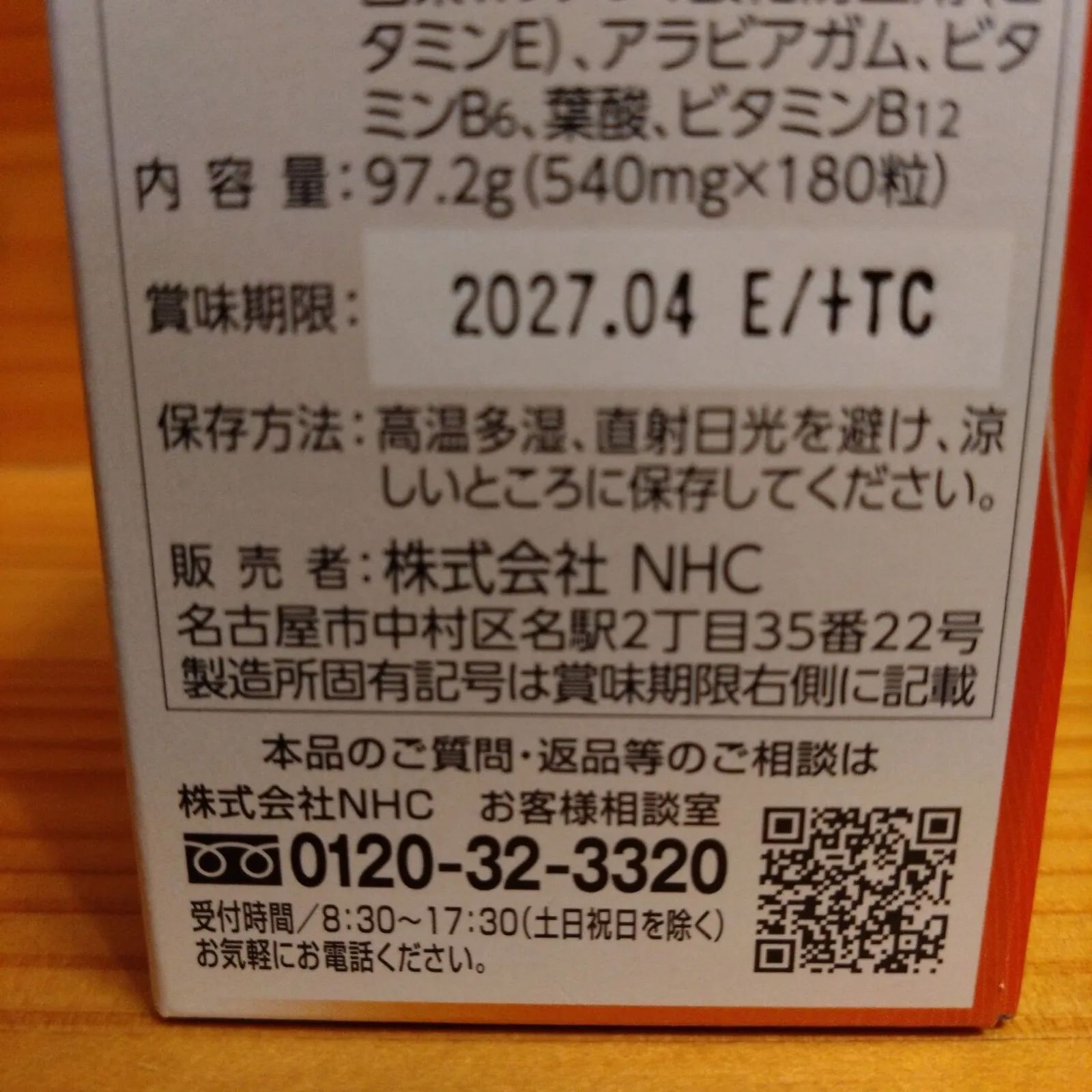 SALA-V サプリメント 97.2g STEELWINDOWSANDDOORS_COM