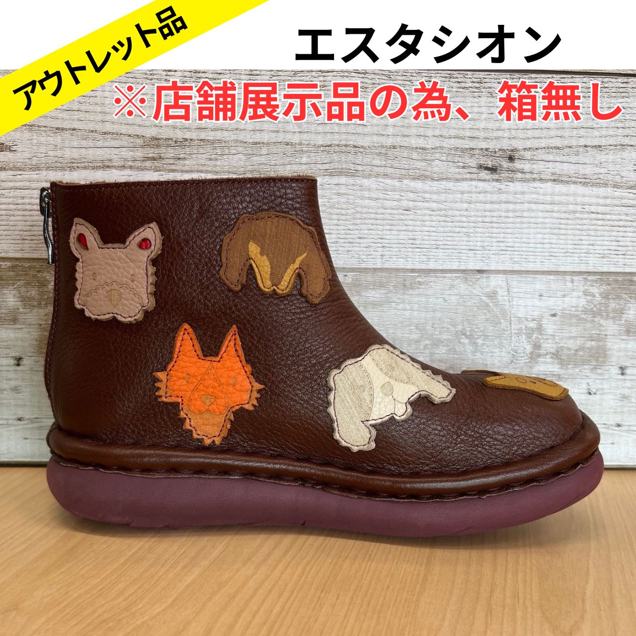 エスタシオン　Lサイズ（24.0）　牛革ショートブーツ Estacion エスタシオン ワンちゃんモチーフ 本革 ショートブーツ