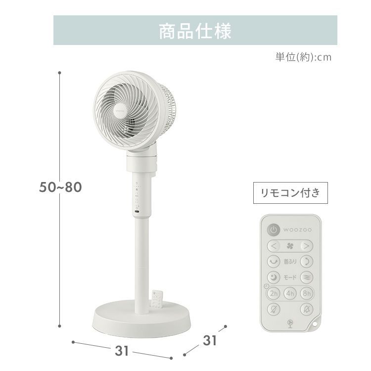 換気 ランダム送風