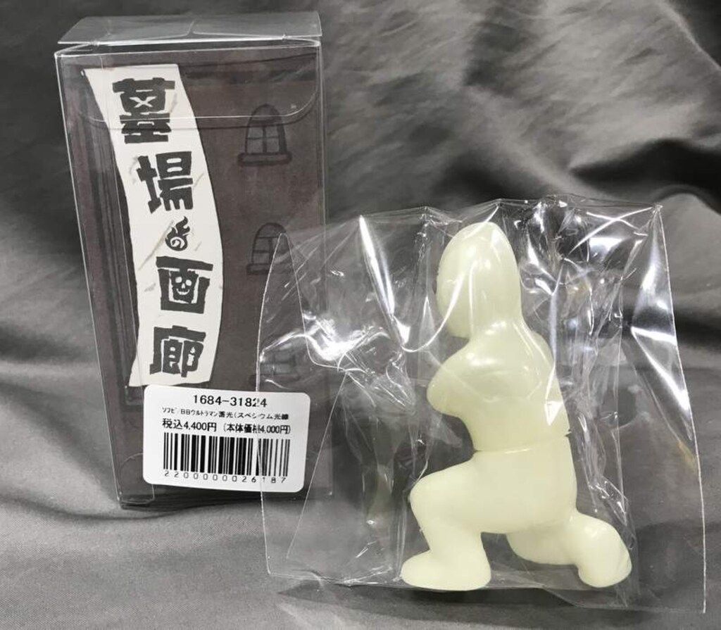 USTOYS ゆーえすポケットミニソフビ ビル箱怪獣シリーズ BB U.S.TOYS