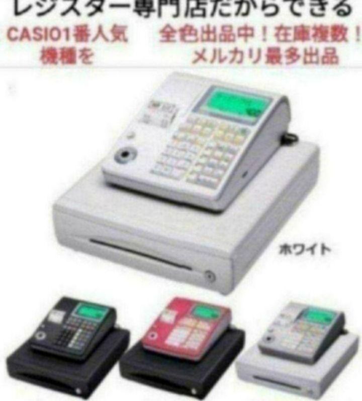 カシオレジスター TE-340/NL300 フル設定無料 707777 - メルカリ