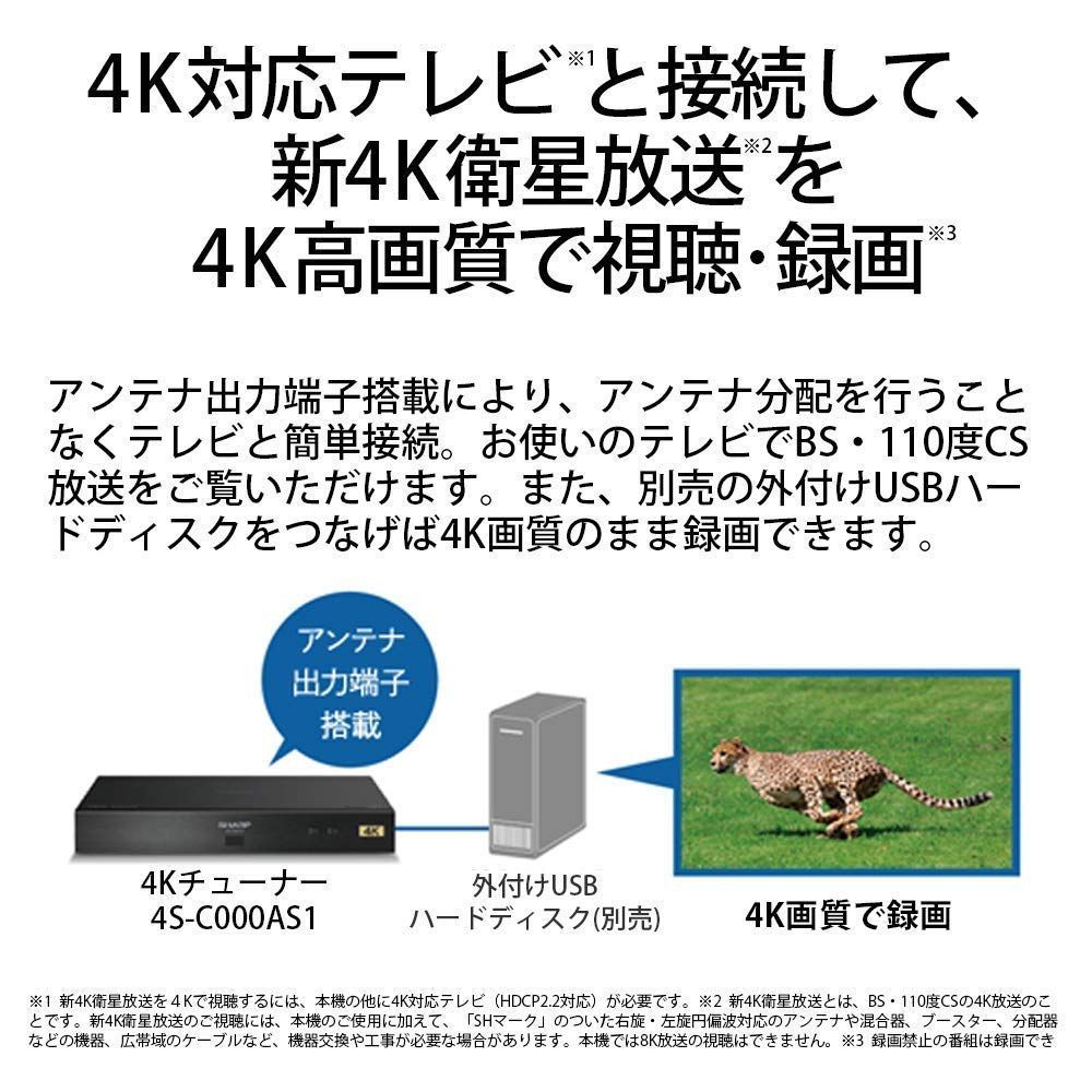 4S-C00AS1
