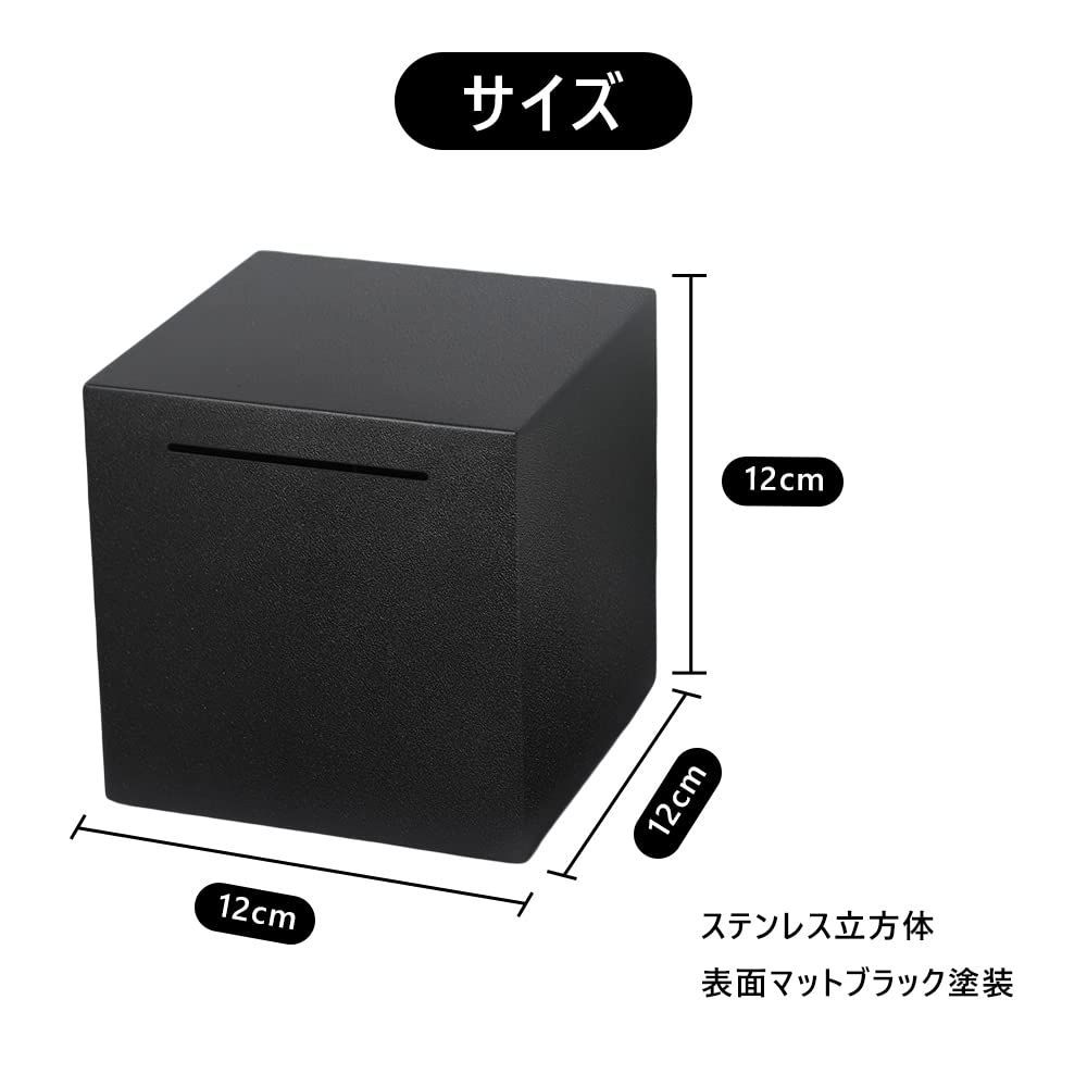 お金 貯金 紙幣 大容量 コイン ステンレス 頑丈 壊さないと取り出せない 金庫 開かない