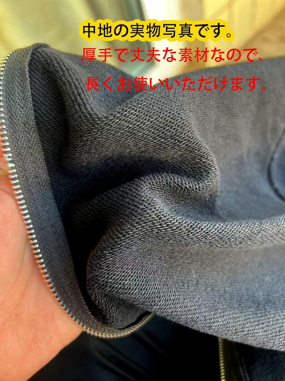 ジップアップパーカー