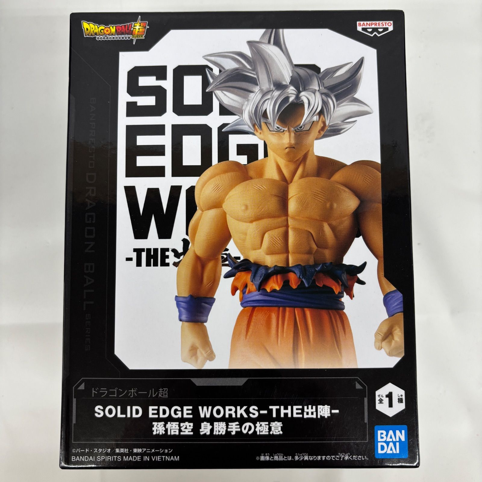 未開封 ドラゴンボール超 SOLID EDGE WORKS THE出陣 孫悟空