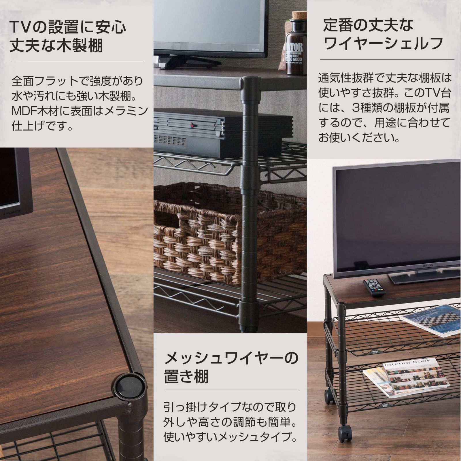 【人気商品】幅111×奥行41×高さ52cm ポール径25mm 収納棚 スチールラック ブラック 黒 ローボード テレビラック NO1152-3 耐荷重80kg ウッドシェルフ付き キャスター付き 奥行40 幅110 3段 テレビ台 スチールラック ルミナス ポール径25mm ローボード テレビラック 幅111×奥行41×高さ52cm