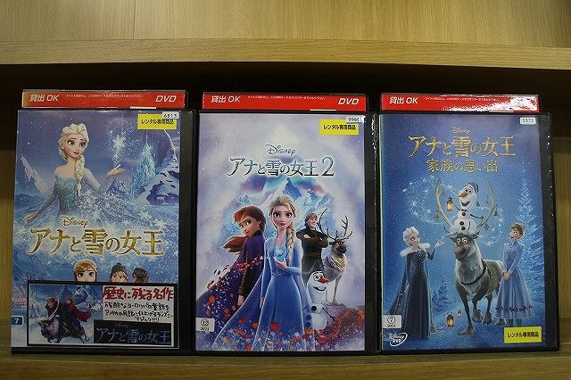 ♦︎新品ケース付き♦︎ カエルの王女さま レンタルDVD 全話完結セット 2025年最新】Yahoo!オークション -#カエルの王女さまの中古品