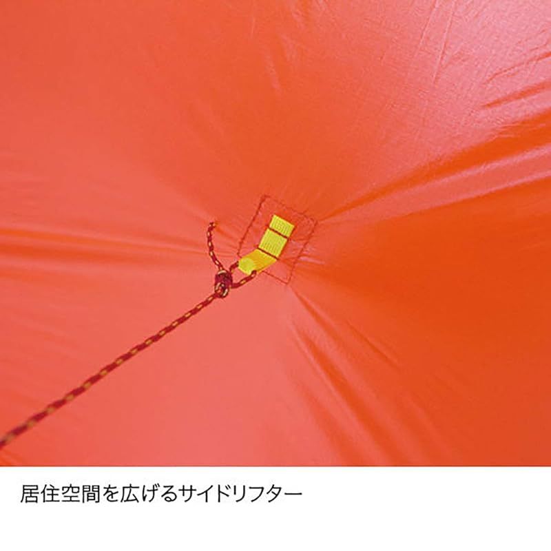 ツエルト2ロングOG