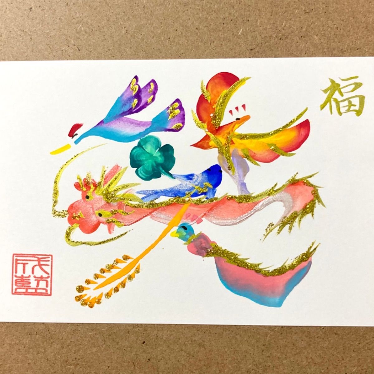 開運🌈花文字 ミニ色紙 - メルカリ