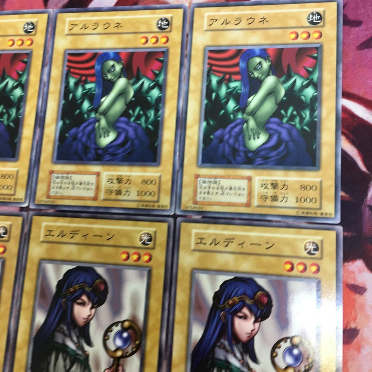 IT220926-2487 アウラウネ エルディーン 王座の守護者 遊戯王 ノーマル