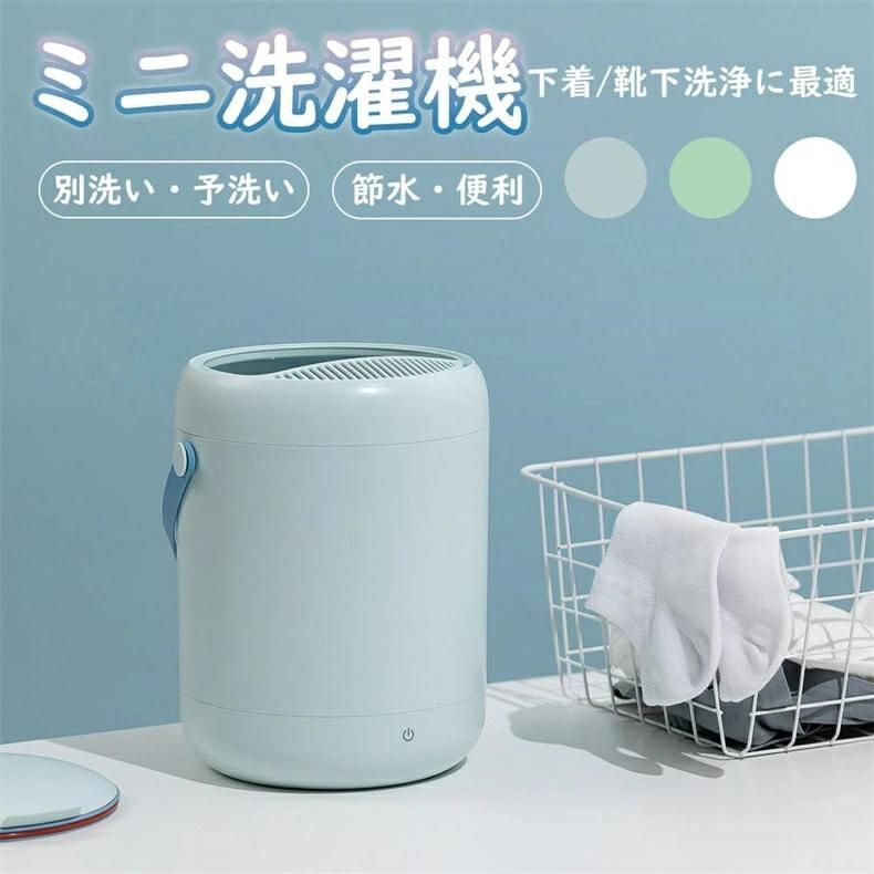 反転