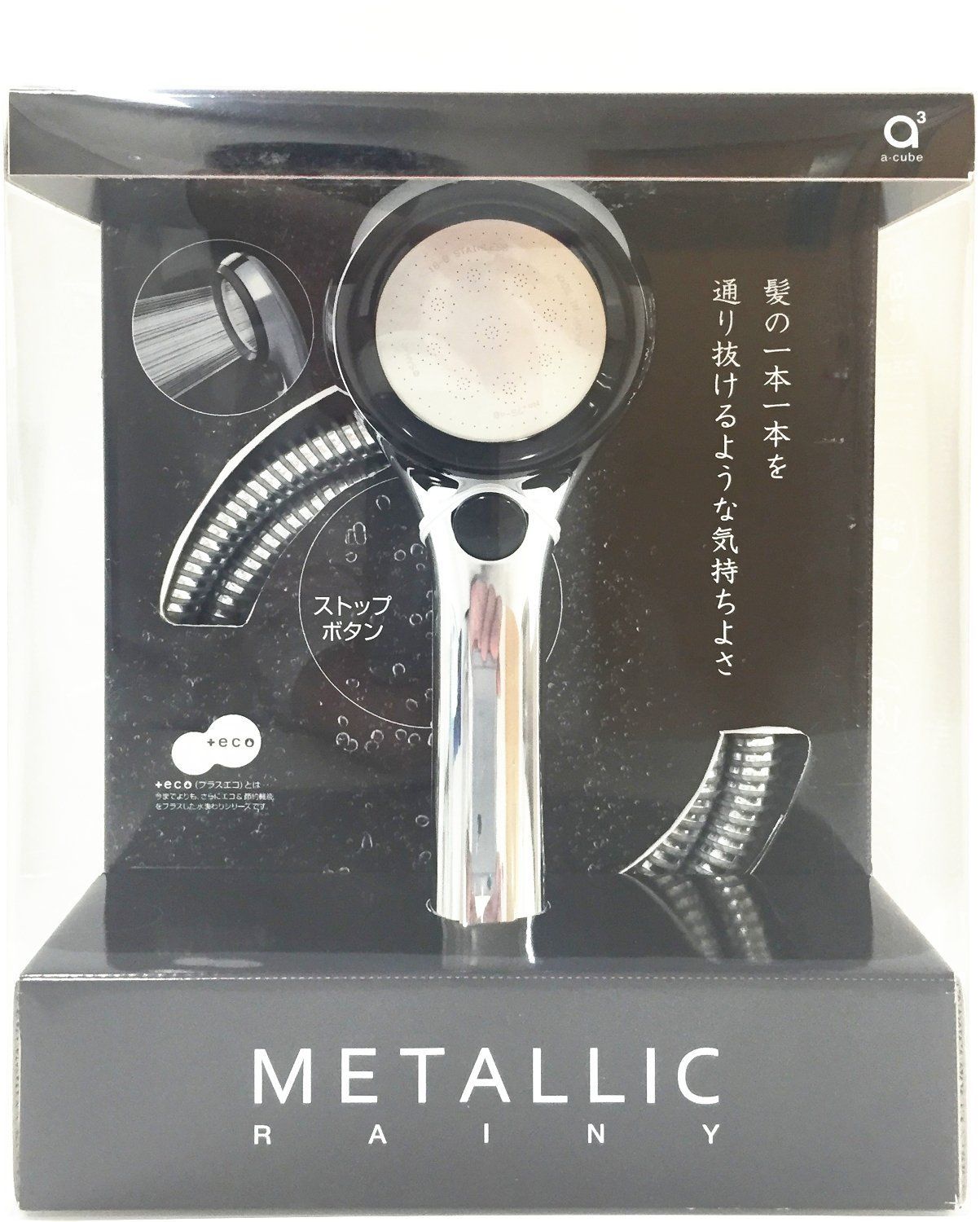 SANEI シャワーヘッド ホースセット レイニー 節水 手元ストップ