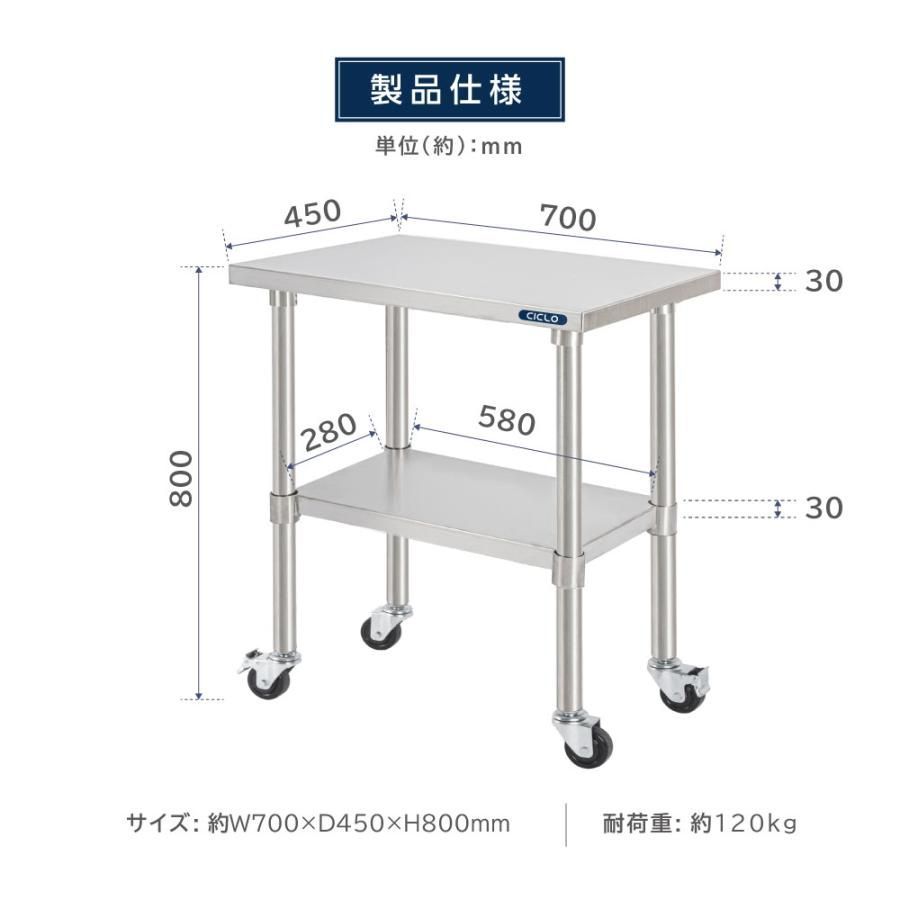 ステンレス調理台 調理