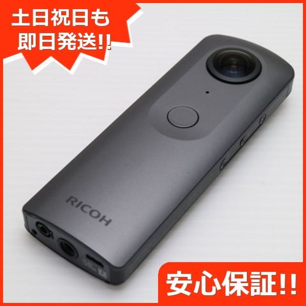 V ブラック