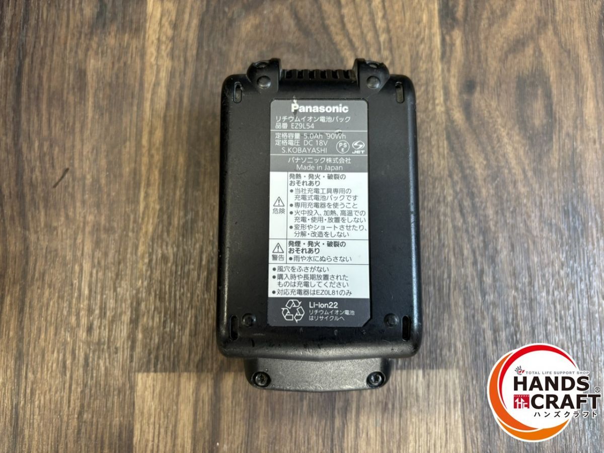 パナソニック 18V 充電ディスクグラインダー125mm グレー EZ46A2LS2G-H [A071516] Panasonic パナソニック 充電ディスクグラインダー125 18V 5.0Ah