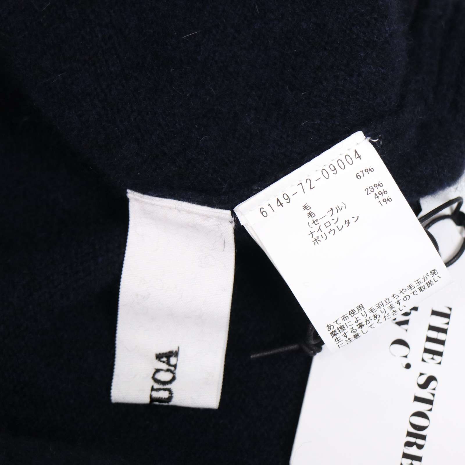 新品 24AW】 COCUCA コキュカ 秋冬 セーブル ウール タートルネック  