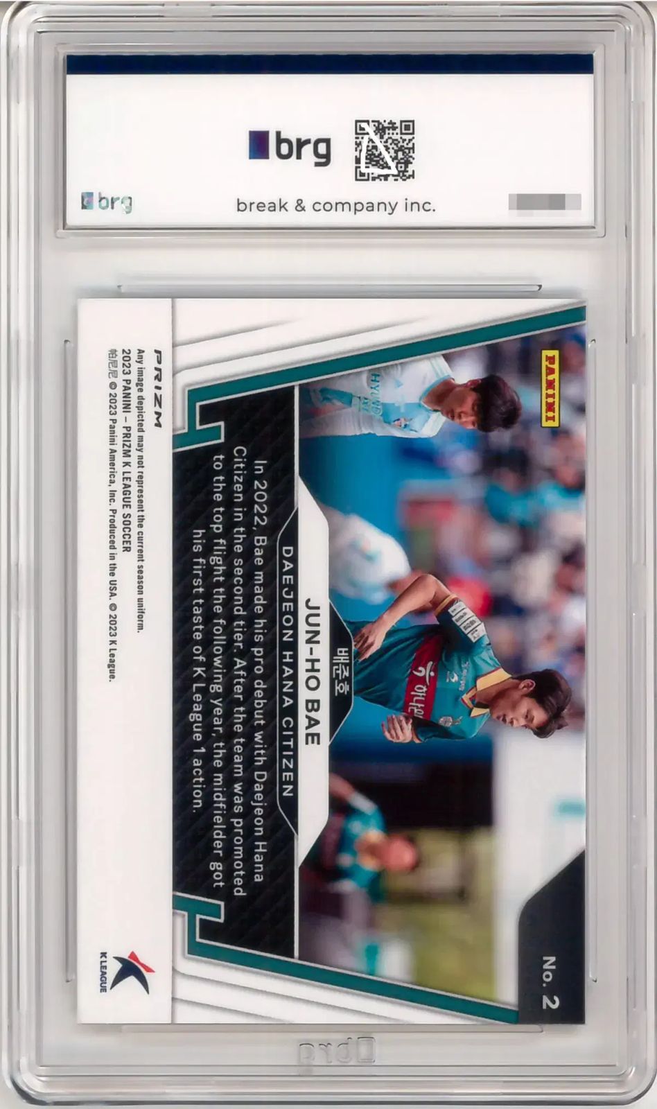 ワイドスクリーン