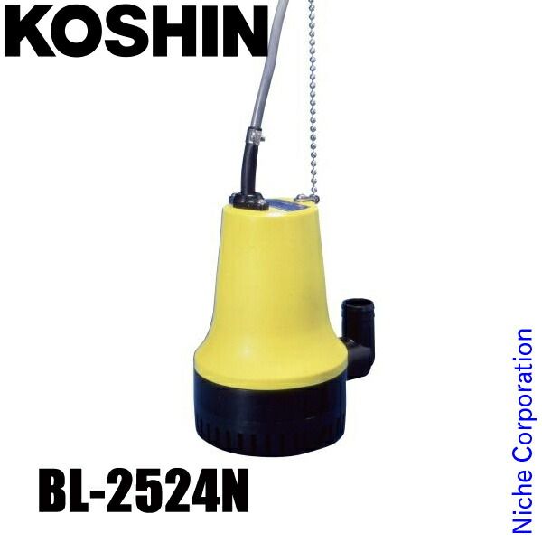 【新品】 工進 海水用水中ポンプ BL-2524N (0248501)