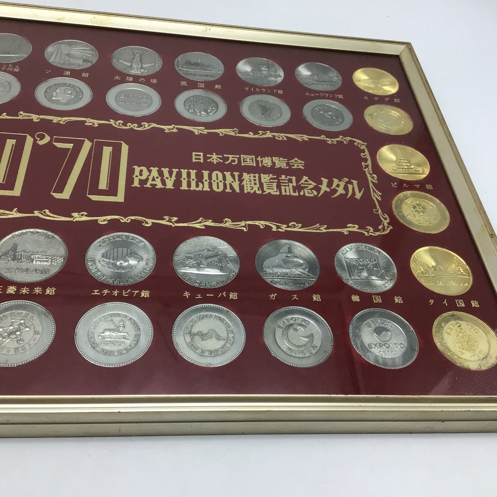 EXPO'70大阪万博 日本万国博覧会 パビリオン観覧記念メダルセット e881
