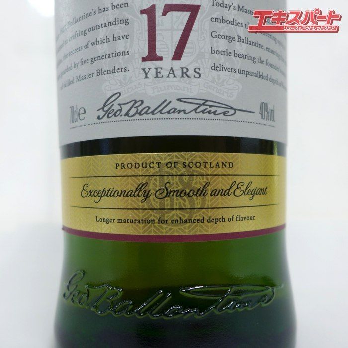 未開栓 Ballantine's バランタイン 17年 700ml 40% 公田店
